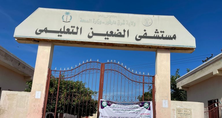 Medical Convoy to El Daein, East Darfur – September 2022